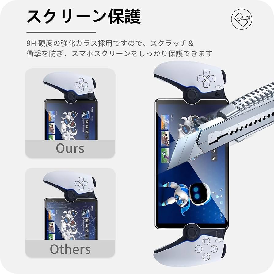 Amazon.co.jp: Wewiken Playstation Portal 対応 ガラスフィルム